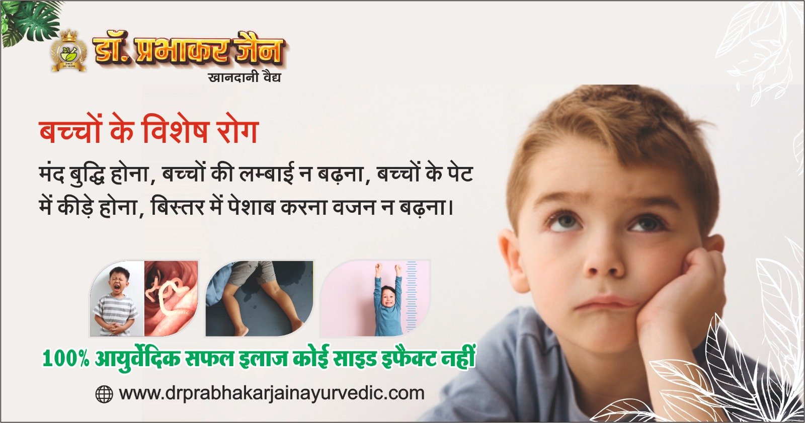 WhatsApp Image 2026-06-02 at 4.28.04 PM